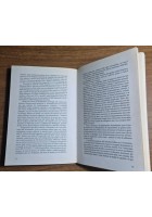 LA FABBRICA DELLA SCONFITTA di Piero Baroni 1997 Edizioni settimo sigillo Libro
