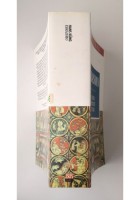 EBRAISMO passato presente futuro di Hans Kung 1999 Rizzoli Libro BUR saggi