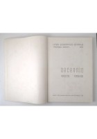 DECENNIO 1950 1960 LICEO SCIENTIFICO ARCANGELO SCACCHI BARI 1961 Libro Almanacco