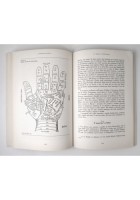 HONORÈ DE BALZAC di Vito Carofiglio 1993 oltre i labirinti del romanzo Libro NIS
