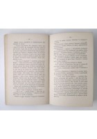 IGNAZIO TRAPPA maestro cuoio Rosso Di San Secondo 1943 Garzanti Libro Romanzo