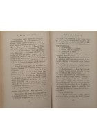 SPIA IN ORIENTE di Comandante Feng Amleto Vespa OET EDIZIONI POLILIBRARIA Libro