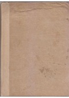 DIZIONARIO DI ECONOMIA POLITICA E DEL COMMERCIO volume 3 di Boccardo 1859 Antico