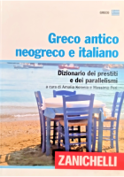 GRECO ANTICO NEOGRECO E ITALIANO di Kolonia Peri 2013 Zanichelli Libro dizionari