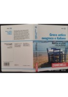 GRECO ANTICO NEOGRECO E ITALIANO di Kolonia Peri 2013 Zanichelli Libro dizionari