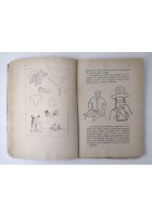 IGIENE DEL BAMBINO E DELLA RAZZA di Sympa Pazzini 1942 Perrella Libro scolastico