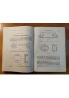 L'ATTREZZATURA D'OFFICINA NELLE INDUSTRIE MECCANICHE volume 1 Aldo Berruti 1948