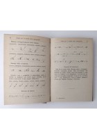 GUIDA PER LO STUDIO DELLA STENOGRAFIA di Aroldo Nicoletti 1918 Hoepli manuale