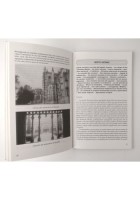 RICORDI DI VIAGGIO AI MONASTERI DI ALCOBACA E BATALHA di Beckford 1994 Ladisa
