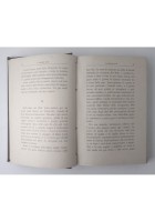 LE NOVELLE DELLA PESCARA di Gabriele d'Annunzio 1907 Treves Libro IX migliaio