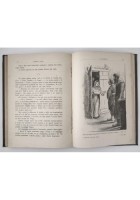 I VAGABONDI di Massimo Gorki anni 20 Lombardi Muletti Libro illustrato Scarpelli