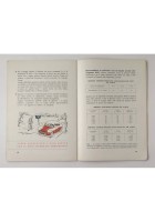 CONSIGLI AGLI UTENTI FIAT 1953 Fiat libretto manutenzione automobile brochure