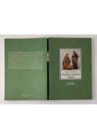PRESEPI POPOLARI ITALIANI di Robert Hiltbrand 1989 Edicart Libro mondo bibliofil