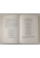 PAGINE DI STORIA TERLIZZESE di Gaetano Valente 1973 Mezzina Libro autografo