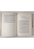 LA COMUNE di Louise Michel 1969 Editori Riuniti Libro Parigi Rivoluzione Frances