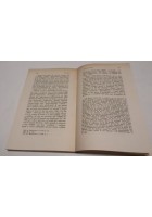 MONDO IO E TEMPO NEI MANOSCRITTI INEDITI DI HUSSERL Gerd Brand 1960 Bompiani