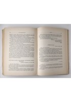 VIVI CON GLI AGENTI NATURALI di Costacurta 1984 Edizioni Medicina Naturale Libro