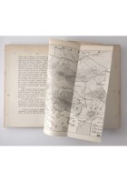 DISEGNO GEOGRAFICO DELLA BULGARIA di Giuseppe Caraci 1933 IPEO Libro Fascismo