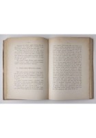 NEL SOLCO DELLA SCUOLA FASCISTA di Giuseppe Sangiorgi 1941 Autografo Libro