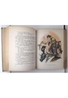SENZA FAMIGLIA di Hector Malot 1953 Fratelli Libro illustrato Maraja x ragazzi