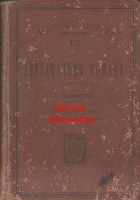 LETTERATURA ROMANA di Felice Ramorino - Manuali Hoepli 1903
