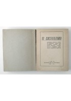 11 COSTITUZIONI a cura del Ministero per la Costituente 1946 Libro assemblea