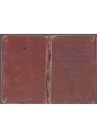 PROFILO DELLA LINEA TARANTO BRINDISI febbraio 1888 strade ferrate mediterraneo