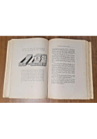 DISCIPLINA DELLA SQUADRA BALILLA di Mario Mazza 1941 La Scuola libro fascismo