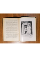 VITA DI LEONARDO di Augusto Garsia 1947 Sansoni libro illustrato per ragazzi