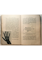 DALLE STELLE AGLI ATOMI di Carlo Stoermer 1934 Hoepli Editore libro astrofisica