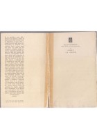 LA PESTE di Albert Camus 1948 I edizione Bompiani libro romanzo pegaso letterari