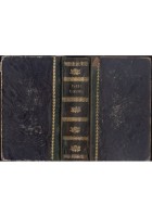 IL GOFFREDO poema eroico di Torquato Tasso Gerusalemme Liberata 1784 Libro Antico