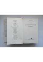 L'ACCHIAPPASOGNI romanzo di Stephen King 2001 Sperling and Kupfer Libro scritto