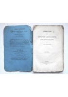 COMMENTARIO SULLA LEGGE DI LIQUIDAZIONE DELL'ASSE ECCLESIASTICO Aponte 1867 Libr