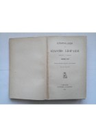 EPISTOLARIO DI GIACOMO LEOPARDI Viani volume 2 - 1892 Le Monnier Libro lettere