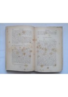 EPISTOLARIO DI GIACOMO LEOPARDI Viani volume 2 - 1892 Le Monnier Libro lettere