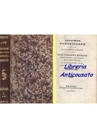 INSTITUTIONUM CANONICARUM TOMUS III di Julio Laurentio Selvagio 1839 Ancoram