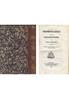 PROMPTUARIUM AD USUM CONCIONATORUM EX SACRA SCRIPTURA 1853 Viduae Miranda
