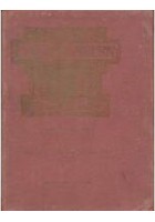 L'ARTISTA MODERNO rivista illustrata di arti applicate Volume XXIX anno 1930.libro