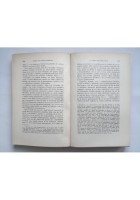 STORIA DEL PARTITO POPOLARE di Gabriele De Rosa 1958 Laterza libro politica