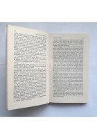 L'ANELLO DI AMETISTA Anatole France 1976 Einaudi gli struzzi libro scritto da