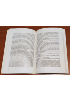 IL LIBRO E IL BAMBINO RIBELLE dI Franco Trequadrini 1988 Edizioni Tracce libro