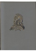ANNIBALE di G. P. Baker - corbaccio dall'oglio 1953 collana storica