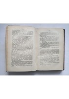 GAUDENTI gens de la noce romanzo di Giorgio Ohnet 1900 Fratelli Treves Libro