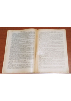 IL PRINCIPE DELLA NOTTE di Carlo De Mattia 1929 Sonzogno Libro romanzo infanzia