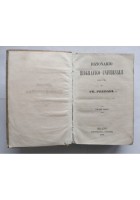 DIZIONARIO BIOGRAFICO UNIVERSALE di Predari volume I 1865 Guigoni Libro Antico