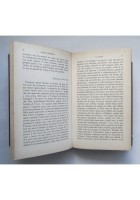 LA ROSSA di Alfred Andersch 1962 Mondadori Medusa Libro romanzo grandi narratori