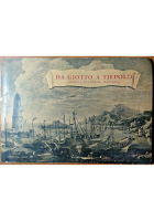 DA GIOTTO A TIEPOLO Album Figurine COMPLETO aspetti Dell'Arte Italiana Ausonia