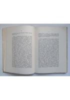 IL DISCORSO SULLE SCIENZE E LE ARTI di Rousseau 1968 Adriatica Libro filosofia