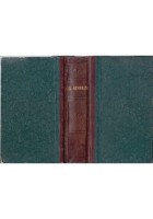 IL SEVERINO O DELLA MEDICINA NAPOLETANA di Manfrè 1859 annata completa libro